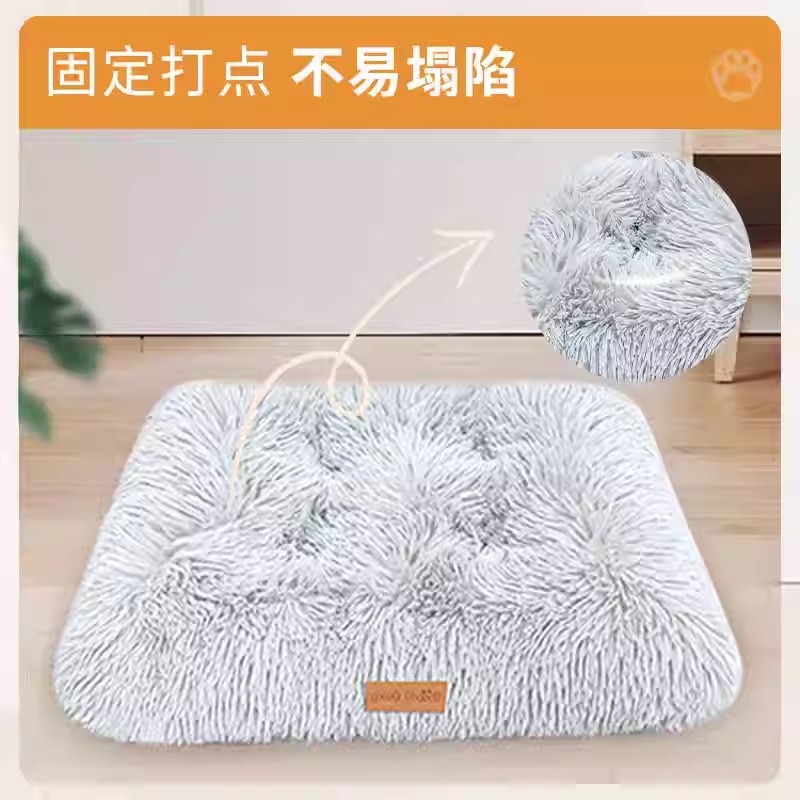 Cross-Border Dog Mat and Cat Nest, Winter Thickened and Warm Cat Nest and Dog Nest, Breathable and Comfortable Plush Sleeping Mat, Warm Pet Mat