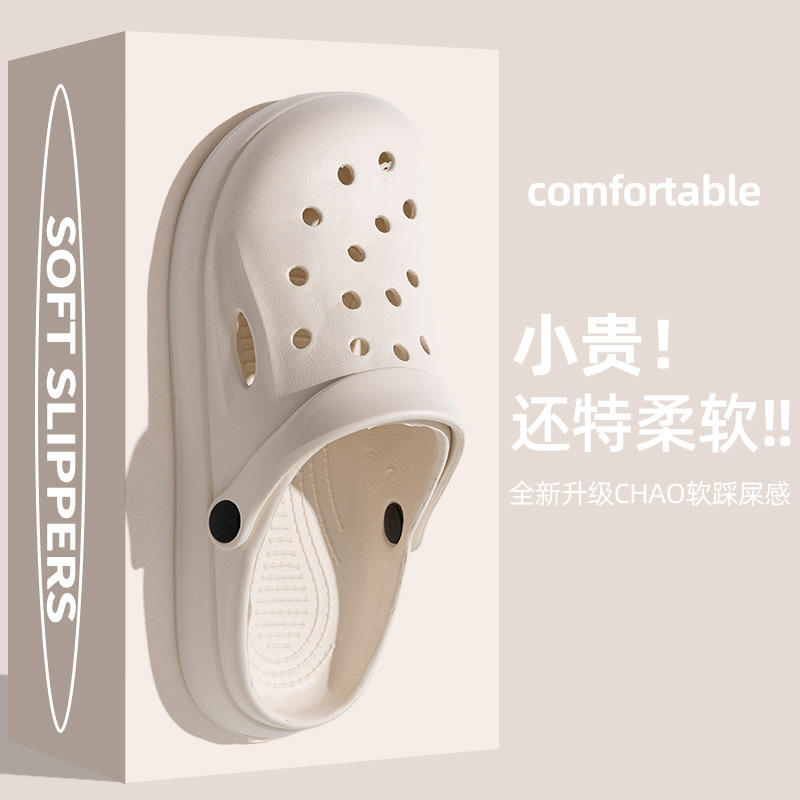 Кросс-бодрящие обувь для сада мужские летние полукрытые шлепанцы толстосолейные женские противоскользящие пляжные туфли