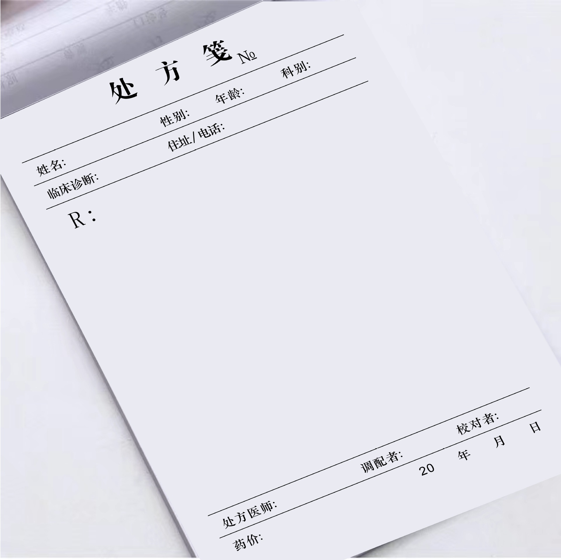 Prescription Notes General Chinese Medicine Prescription Sheet for Outpatient Clinic