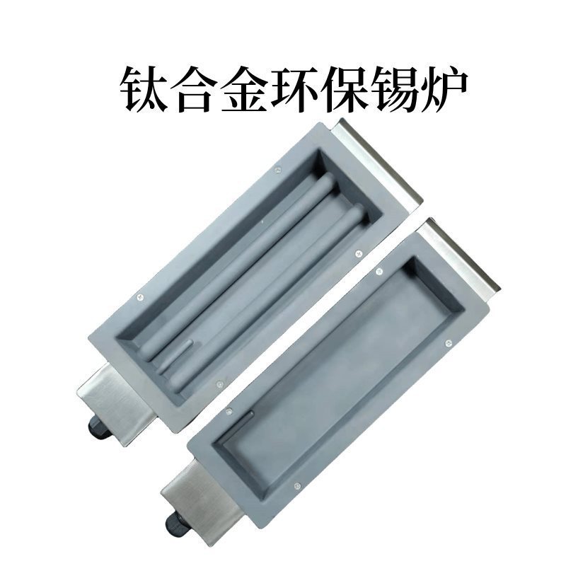 Split-Type Square Lead-Free Titanium Alloy Tin Melting Furnace Circuit Board Transformer Tin Furnace