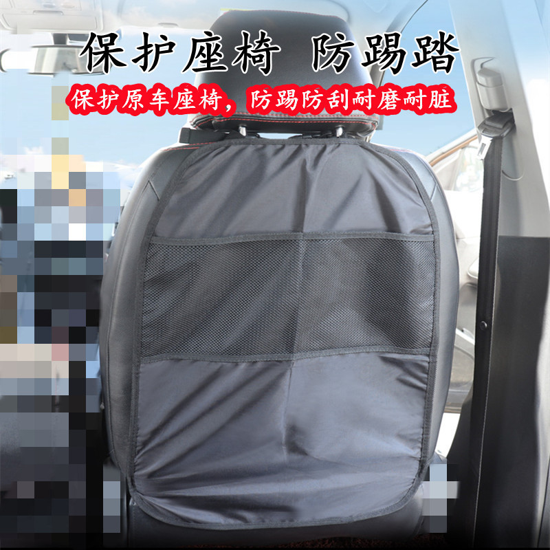 Child safety seat anti-kick pad double fixed wear-resistant anti-kick anti-scratch factory direct gift delivery car