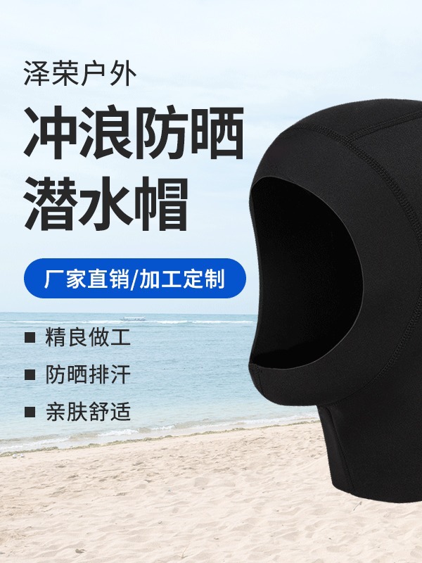 Wholesale 3mm Diving Hat Surf Snorkeling Hat Diving Headgear Cold-proof Sun-proof Warm Diving Hat Winter Swimming Hat