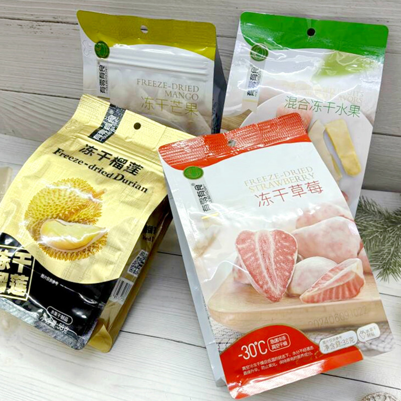 There are zero food durian freeze-dried 58g golden pillow frozen durian dried fruit snacks for boys and girls to satisfy their cravings snack food
