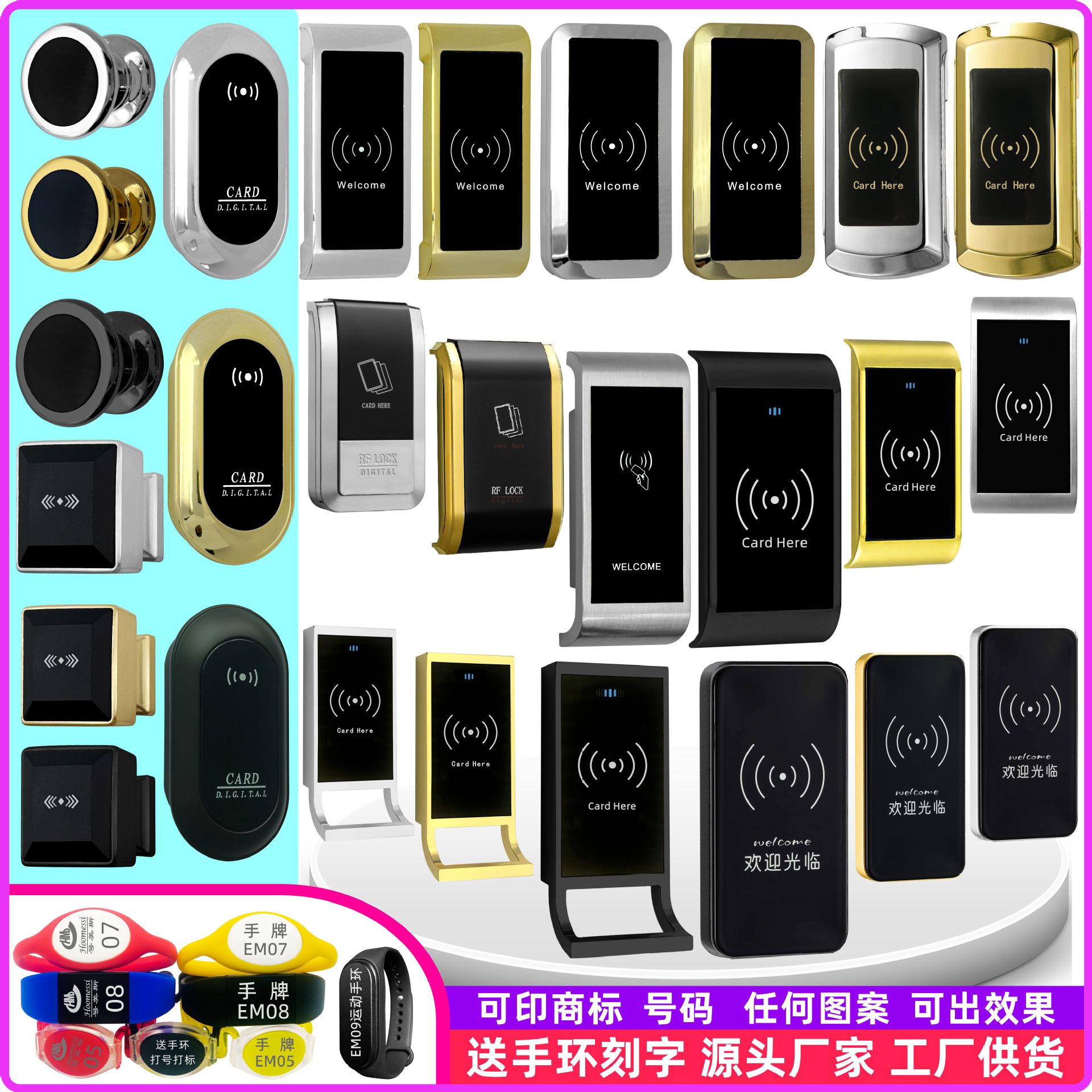 Умный замок для сауны, электронный замок для шкафа, индукционный замок Ic