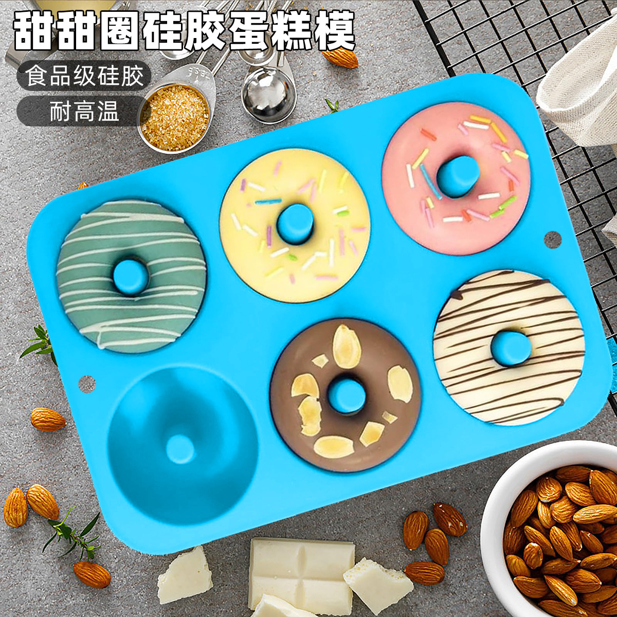Силиконовая форма для пончиков пищевого класса, форма для выпечки с 6 ячейками, инструмент для DIY