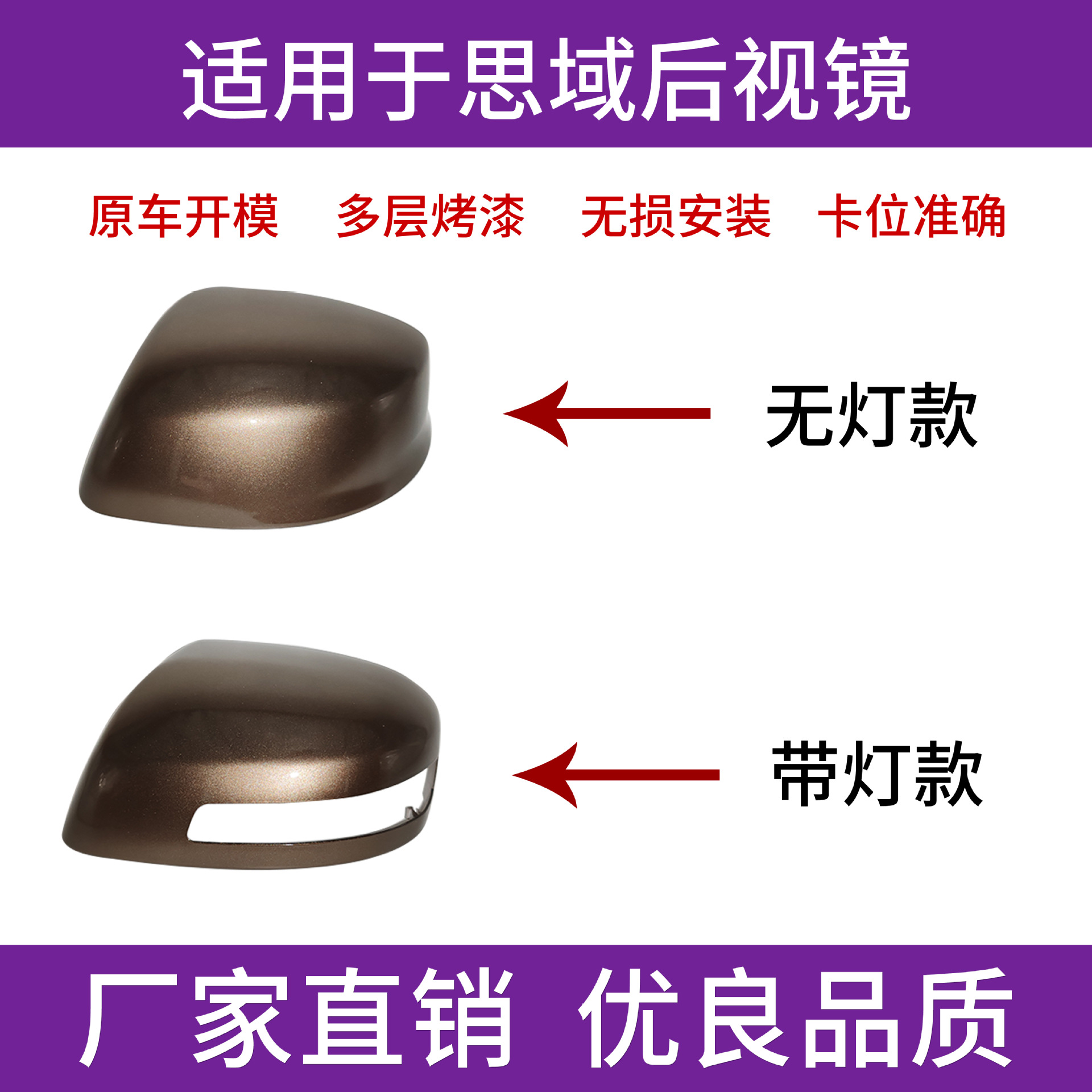 Suitable for Honda 9Th Generation Civic Rearview Mirror Housing, Reversing Mirror Cover, 12-15 Year Models, Civic Turn Signal Mirror