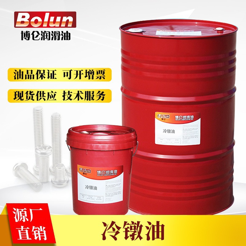 Прямые поставки завода масло для холодной штамповки винтовых гаек с сильным сжатием, масло для холодной штамповки из углеродной стали и нержавеющей стали 18L170KG