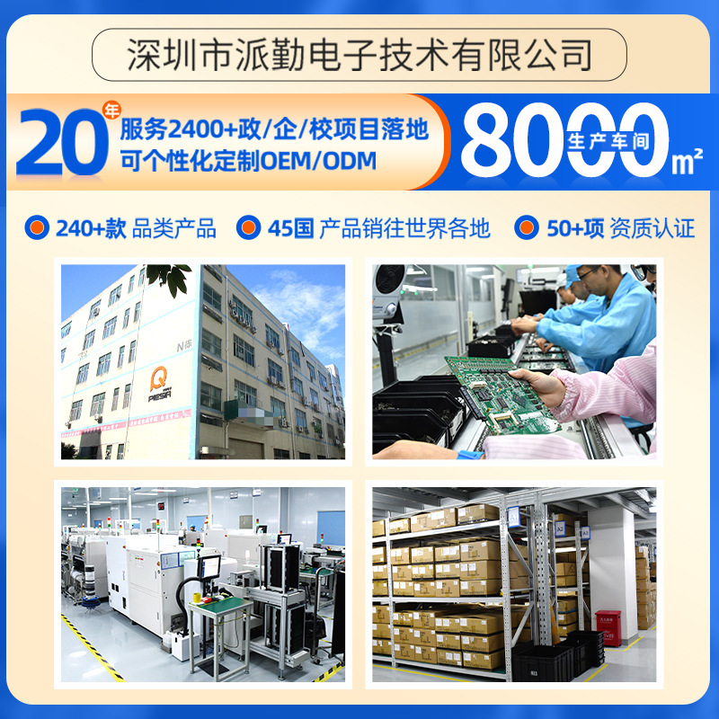 Paiqin Domestic Feiteng D2000 Mini Host Desktop Small Computer Information Innovation Financial Government Office Education