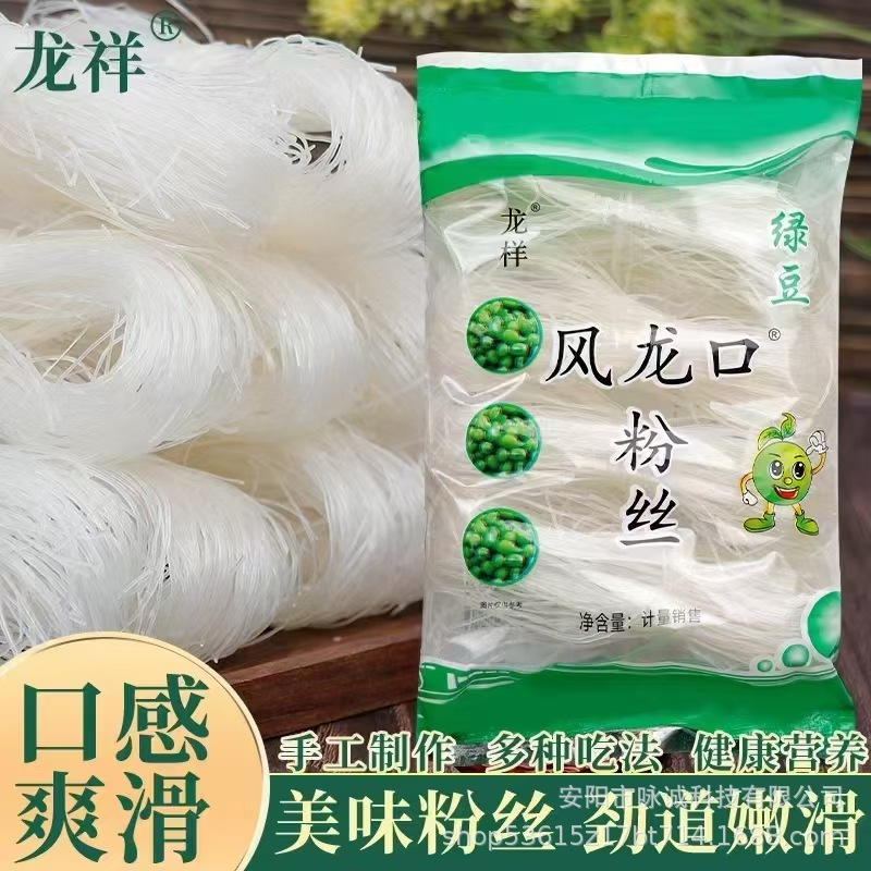 Dried Vermicelli 100g, Longkou Banquet 200g, Convenient Scallop Dried Goods for Hot Pot and Spicy Noodles