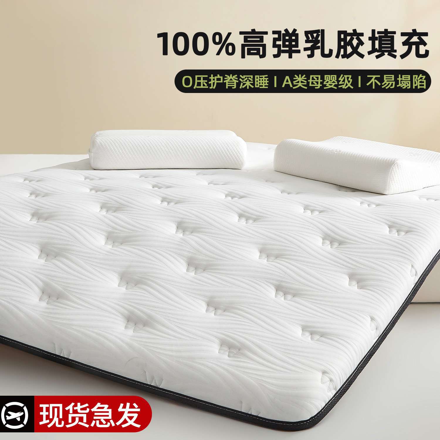 Наматрасник из латекса с мемори-фоамом для дома, спальни, размер 180X200, для студентов, односпальный