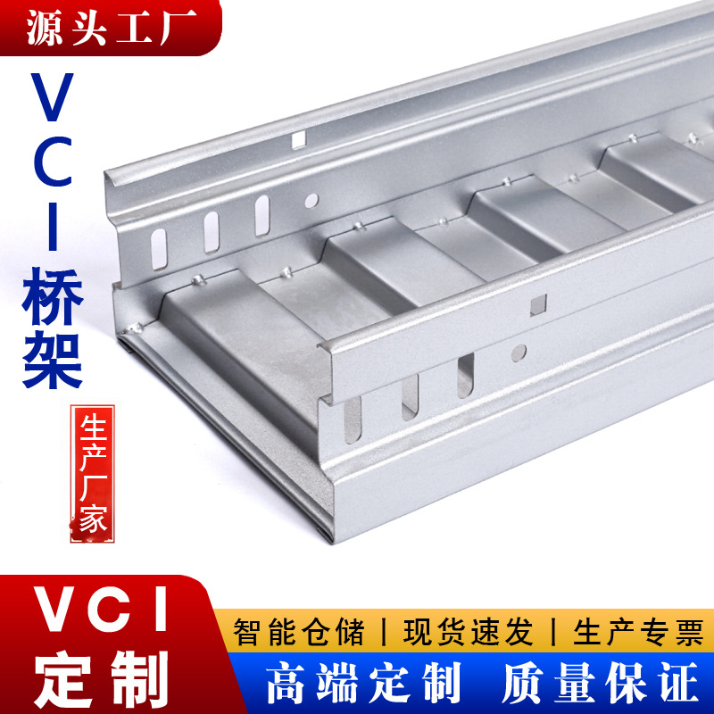 Производитель индивидуального огнестойкого лестничного моста, пластикового лотка, волнистого моста, оцинкованного формованного моста