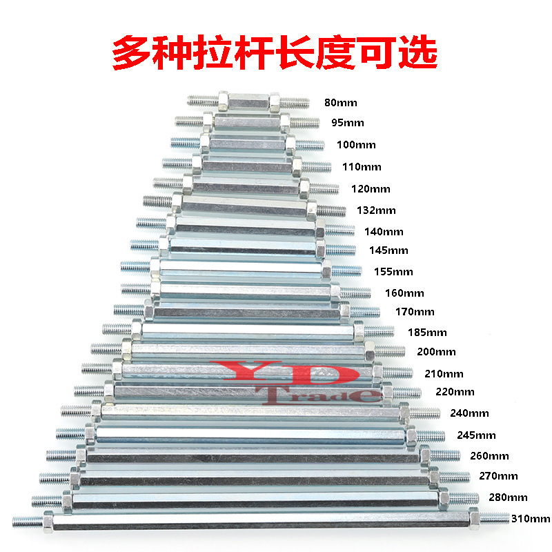 ATV beach buggy kart modified to four-wheeler Dinosaur Baby Bull M8 steering rod fisheye ball head