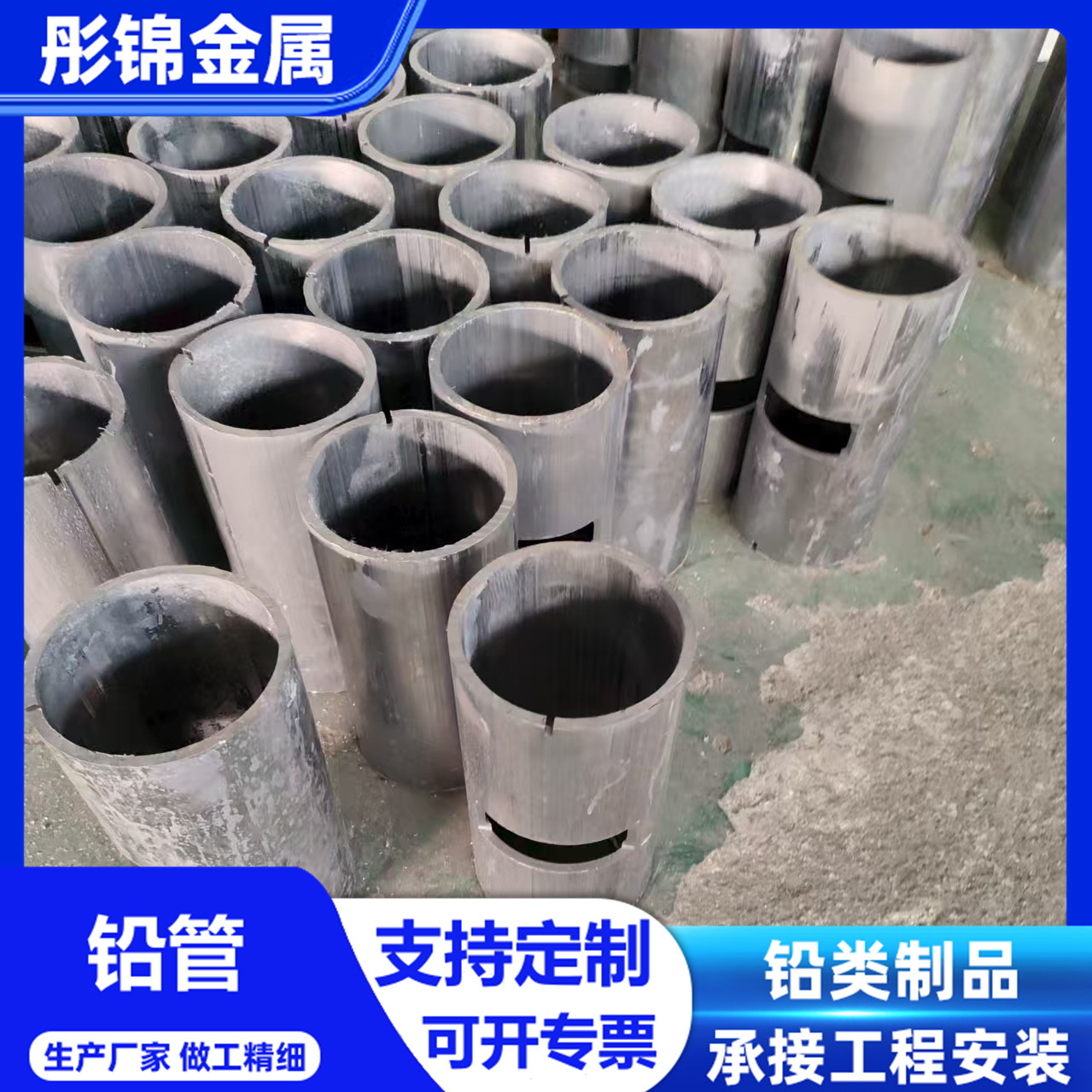 Свинцовая труба из чистого свинца, кабельный рукав, промышленная свинцовая труба, устойчивая к кислотам и щелочам, специальная свинцовая труба для транспортировки серной кислоты