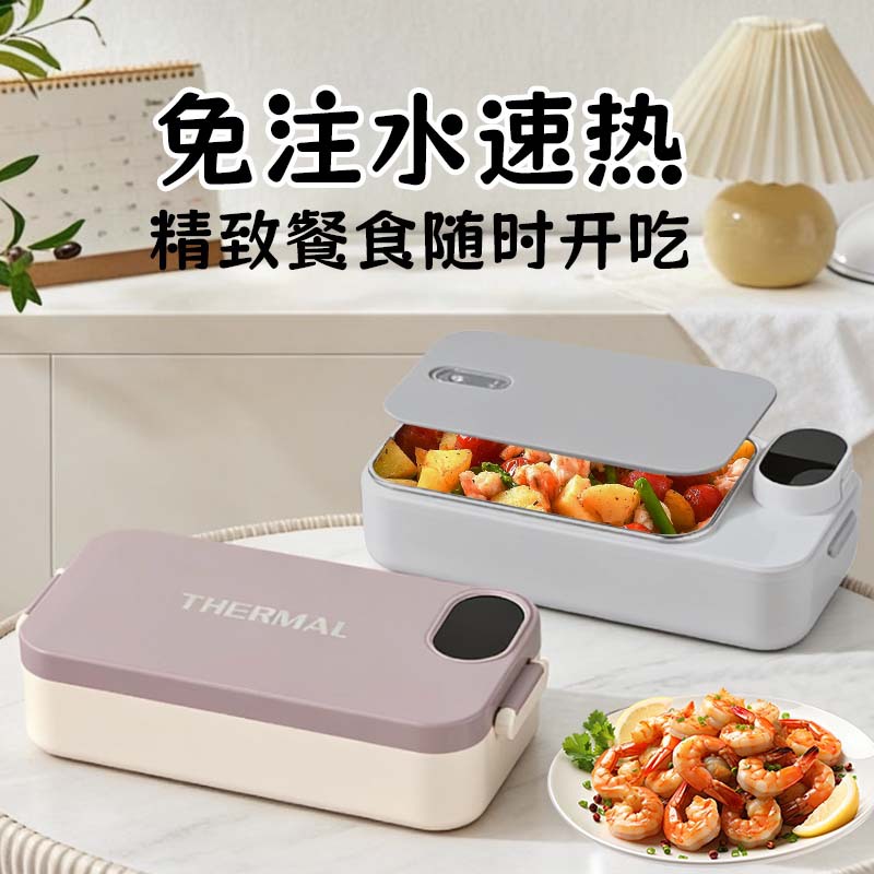 Wholesale Rechargeable Lunch Box Wireless Heating Electric Lunch Box Lunch Box Home Office Worker Lunch Box Hot Rice Insulation Box