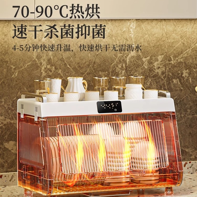 Disinfection Cupboard Small Household Kitchen Dish Storage Rack Cup Bottle Drain-Free Drying Tabletop Uv