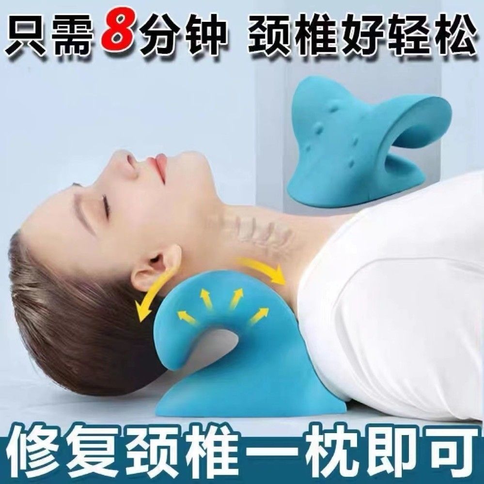 C-образная подушка для массажа шейного отдела позвоночника, корректор боли в плечах и шее, защитный артефакт для шеи
