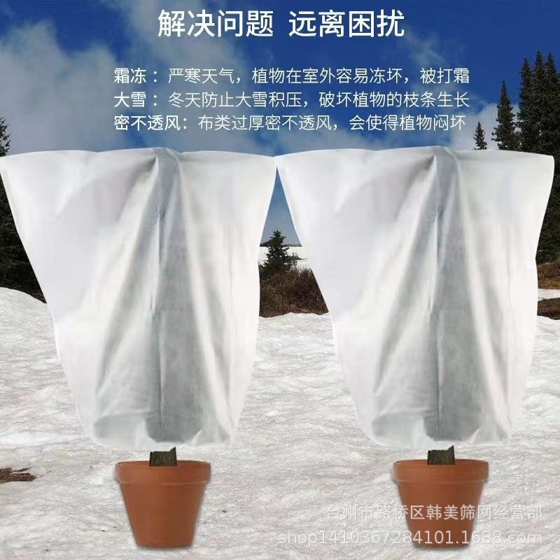 Сетка от насекомых для деревьев, цветков и древесины, нетканый материал, мешок с завязками для защиты от насекомых, защита от птиц