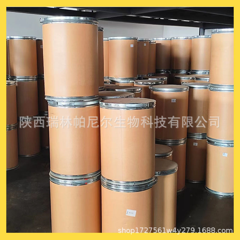 Cactus Fruit Powder, Water-Soluble Cactus Juice Powder, Solid Beverage Meal Replacement Powder, Large Quantities in Stock