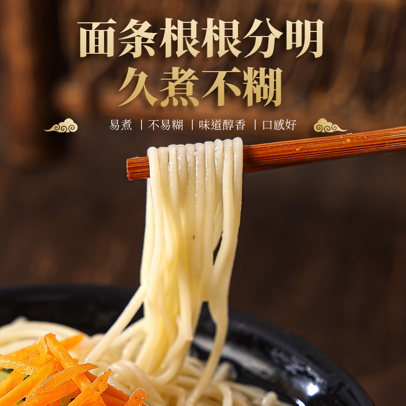 Manufacturer's New Poria, Barley, Yam, Dragon Whisker Noodles, Flat Thin Noodles, Thin Noodles, Round Noodles, Onion Oil Mixed Noodles