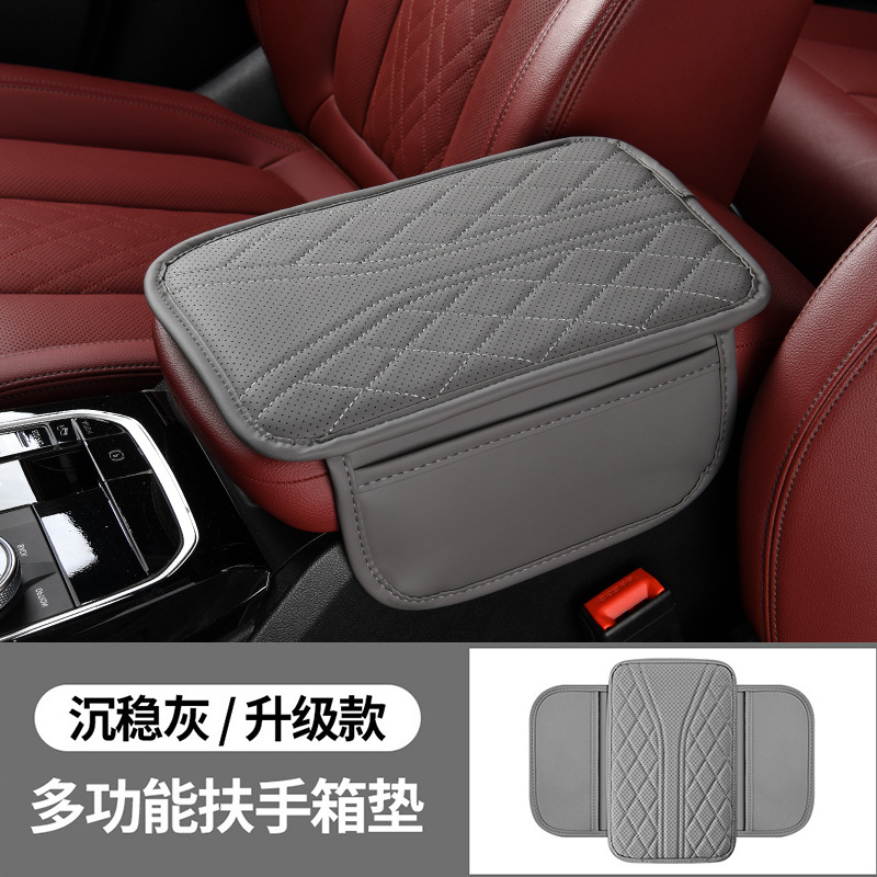 Car Central Control Armrest Box Pad Widened Thickened Leather Handheld Storage Box Pad Car Universal Storage Bag Multifunctional