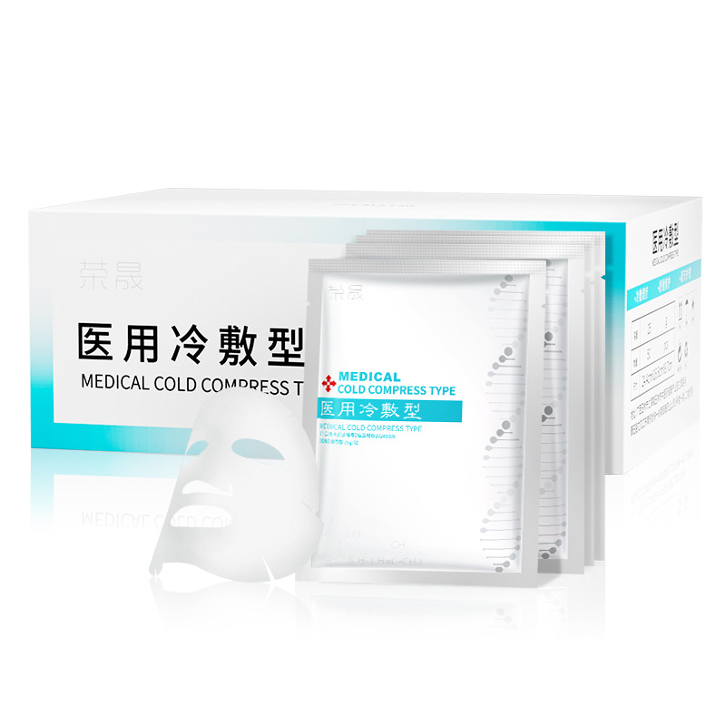 Rongsheng Medical Cold Compress Patch Cold Compress Antipyretic Patch Non-Facial Mask Hydrating and Moisturizing Skin Medical Beauty After-Sun Repair