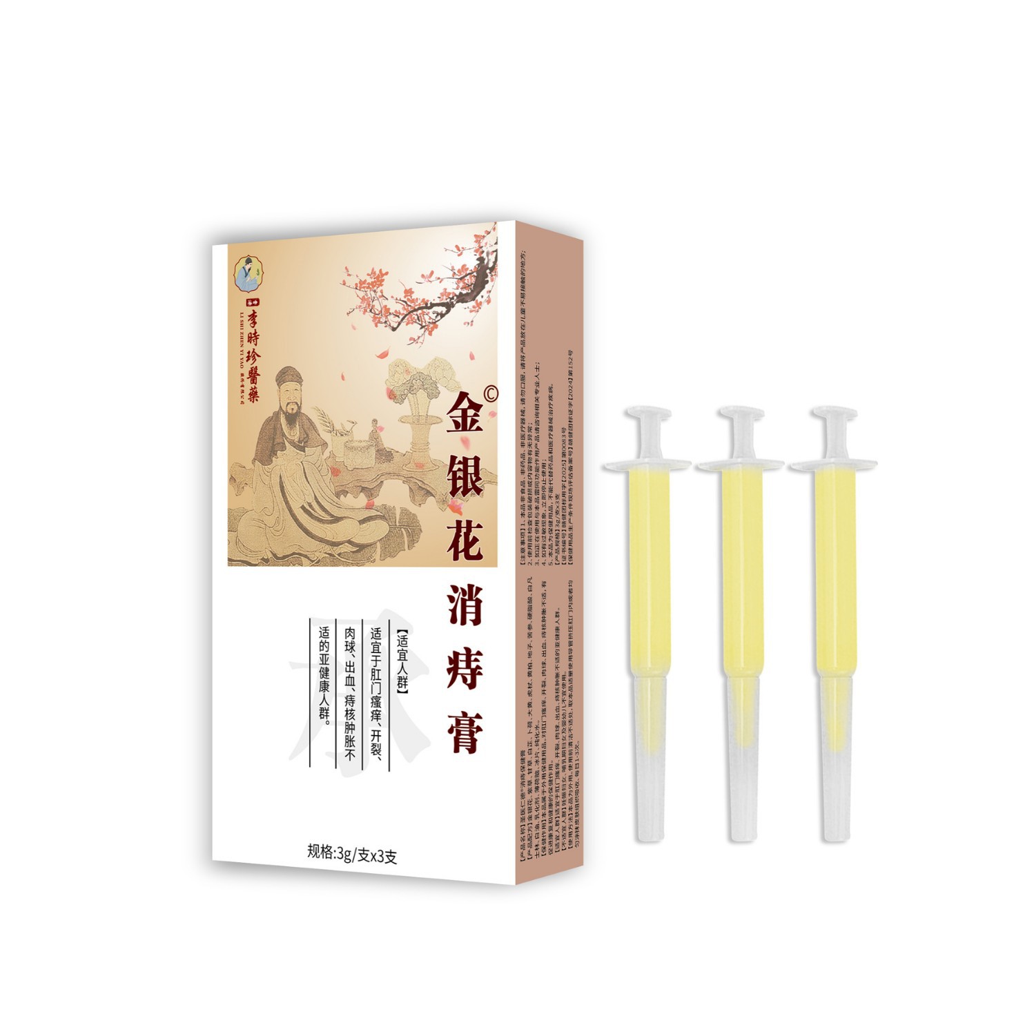 World Honeysuckle Antibacterial Cream Hemorrhoid Cream