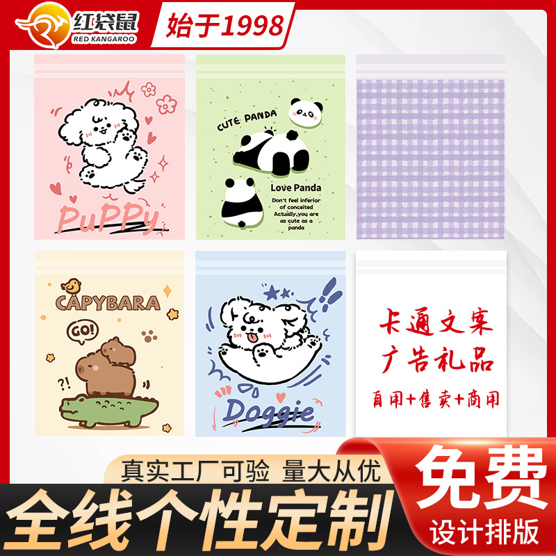 Мусорный пакет для автомобиля, клеевой тип, оптовая продажа, портативный, для стола студента, мультяшный, для настройки