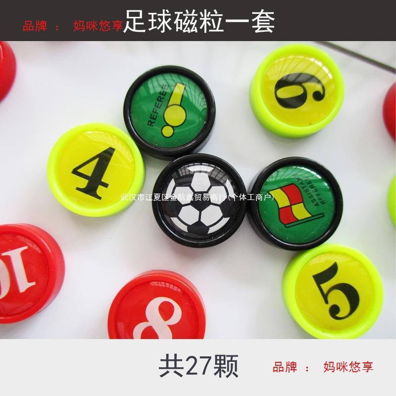 Football Tactical Board Explanation Command Board Football Board Accessories Whiteboard Magnetic Particles Magnetic Sheet Magnetic Formation Arrangement Barrier