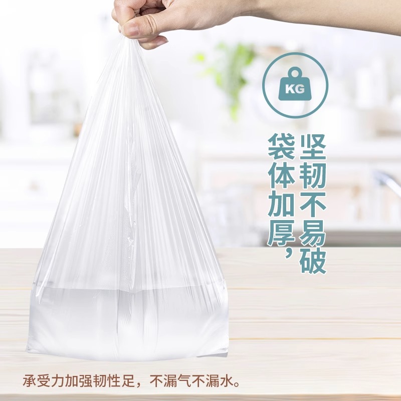 Thickened Fresh-keeping Bag Disposable Household Vest-type Portable Food Bag Vegetable Plastic Packaging Bag Special for Refrigerator