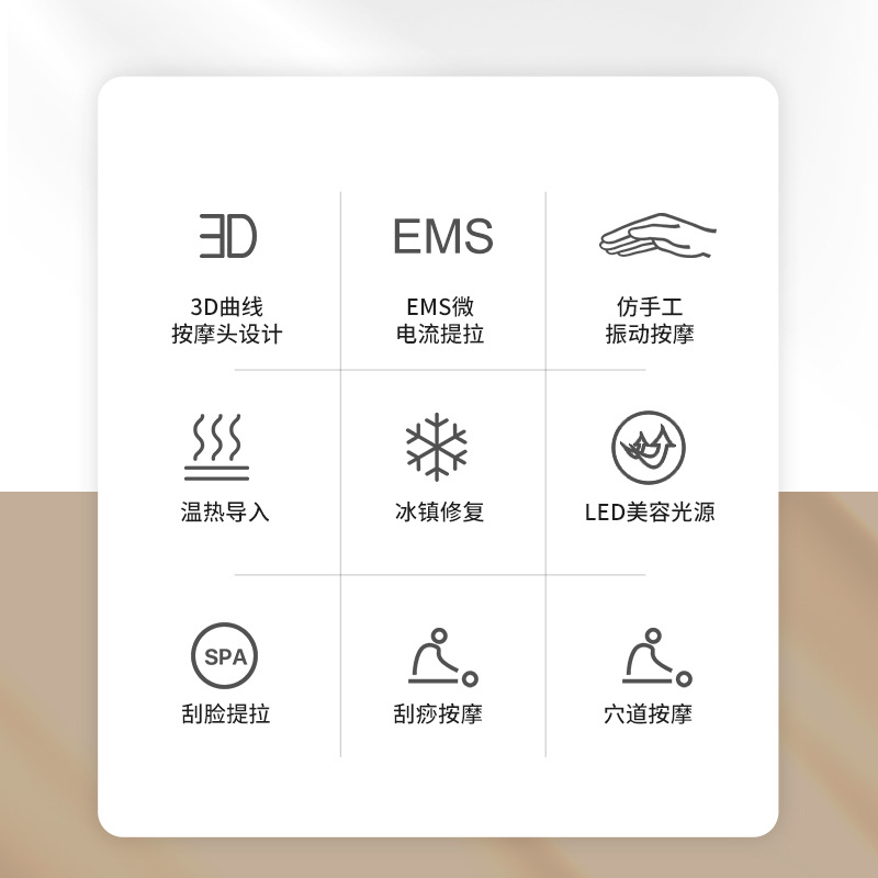 Hot and Cold Skin Rejuvenation Facial Massager, Neck Wrinkle Reduction Beauty Device, Facial Lifting and Neck Beauty Device, Electric Gua Sha Device