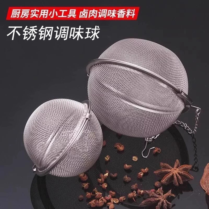 шарик для приправ из нержавеющей стали для супа, пакет для специй для рагу, пакет для маринада, чайное яйцо, фильтр для остатков