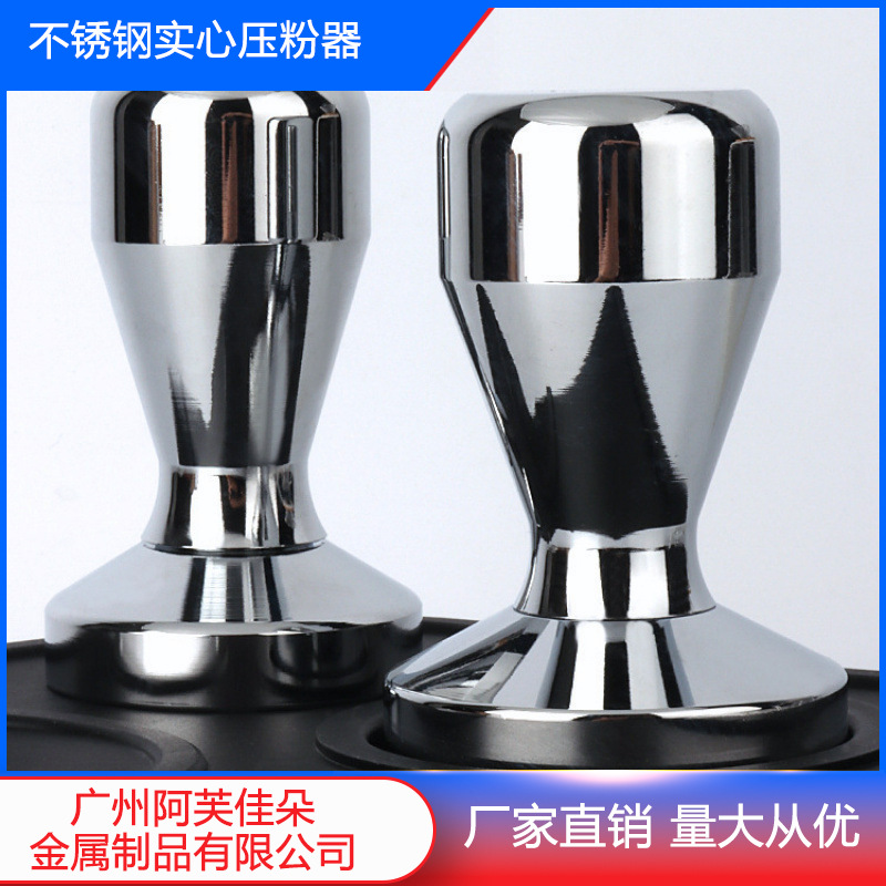 Прямые продажи от производителя пресс для кофе, твердый пресс для кофейного порошка, аксессуары для кофемашин, молоток для кофе