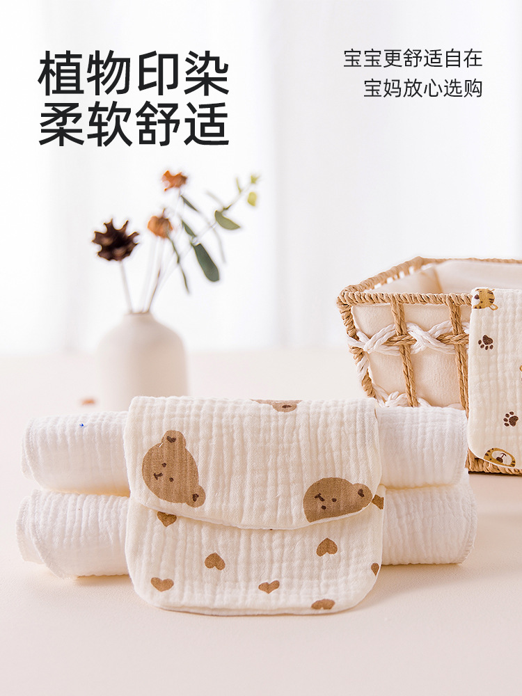 Children's Cotton Sweat-absorbent Towel Class A Kindergarten Baby's Sweat-isolated Towel Baby's Cotton Pad for Boys and Girls Big Children's Large Size