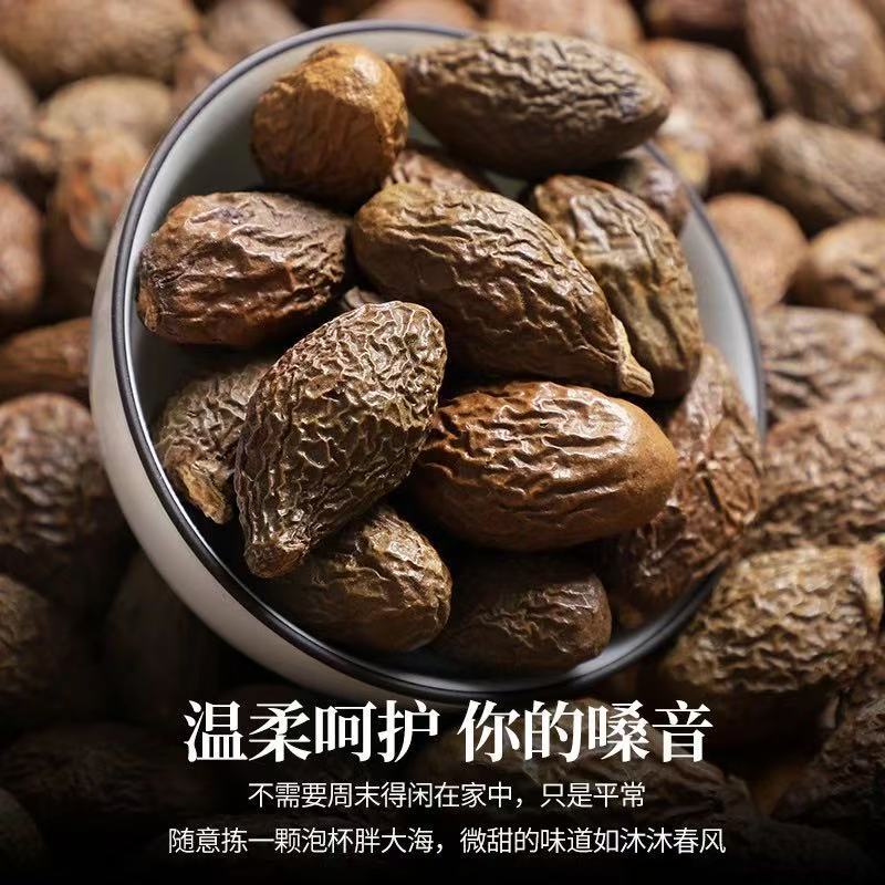Wholesale New Arrival of Fat Sea Fruit Tea, Carefully Selected Supply, Round Fruit Fat Sea Fruit Canned for Dropshipping