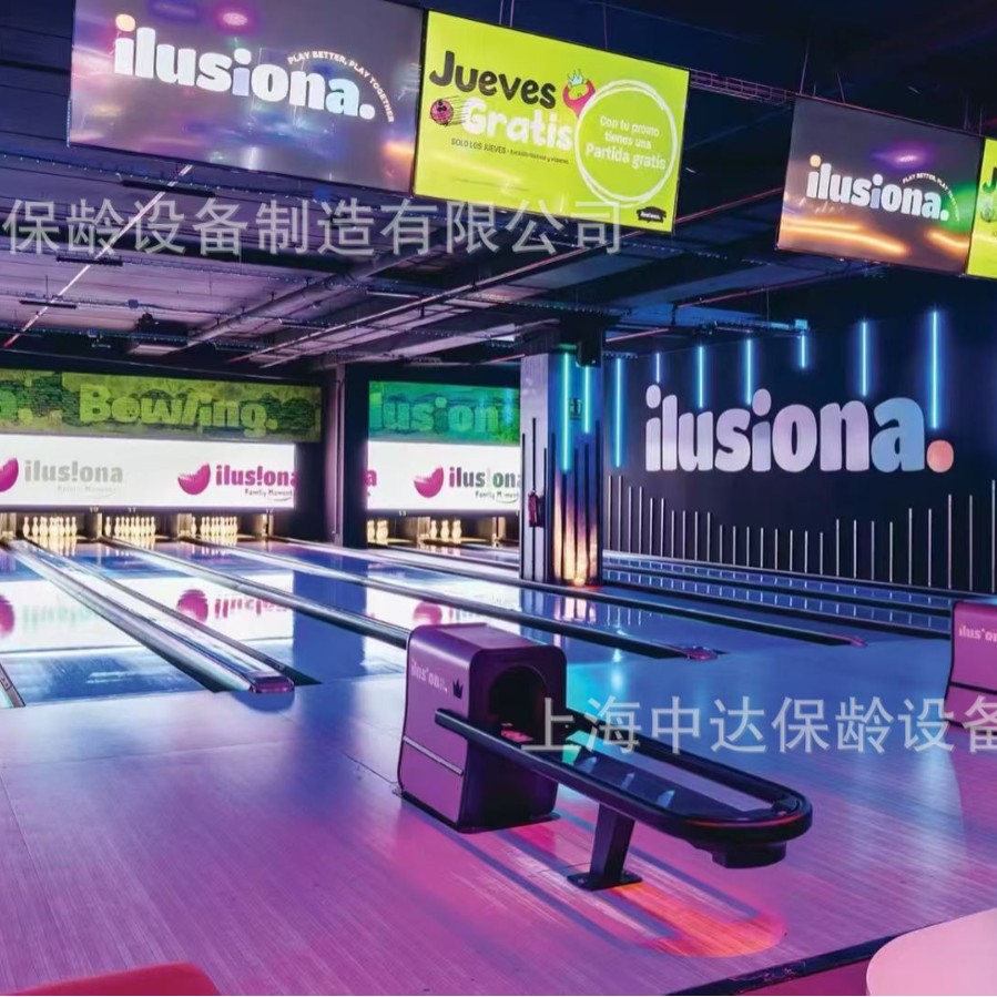 Боулинг оборудование, оборудование Binshui, обращайтесь в Шанхай Чжунда Боулинг, старая марка с 25-летним опытом