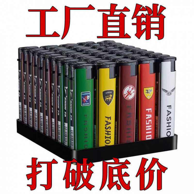 Windproof Lighter Household Disposable Lighter Convenience Store Supermarket Wholesale Free Shipping