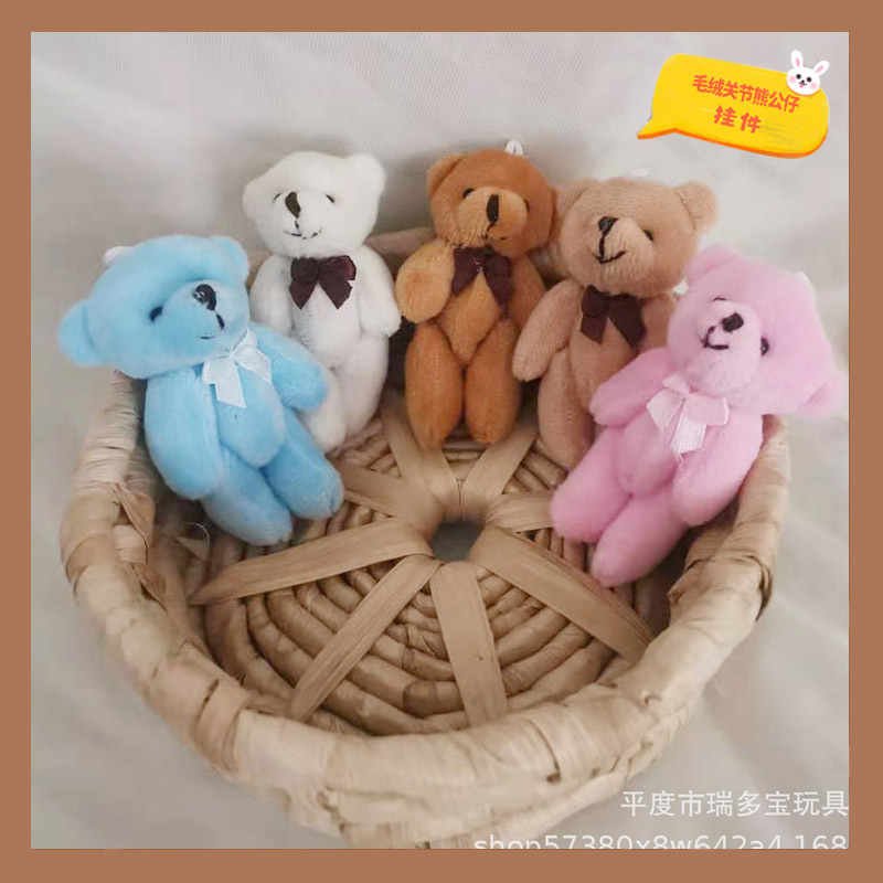 Плюшевая игрушка прямая поставка 8 см соединенный медведь маленький кулон подарок