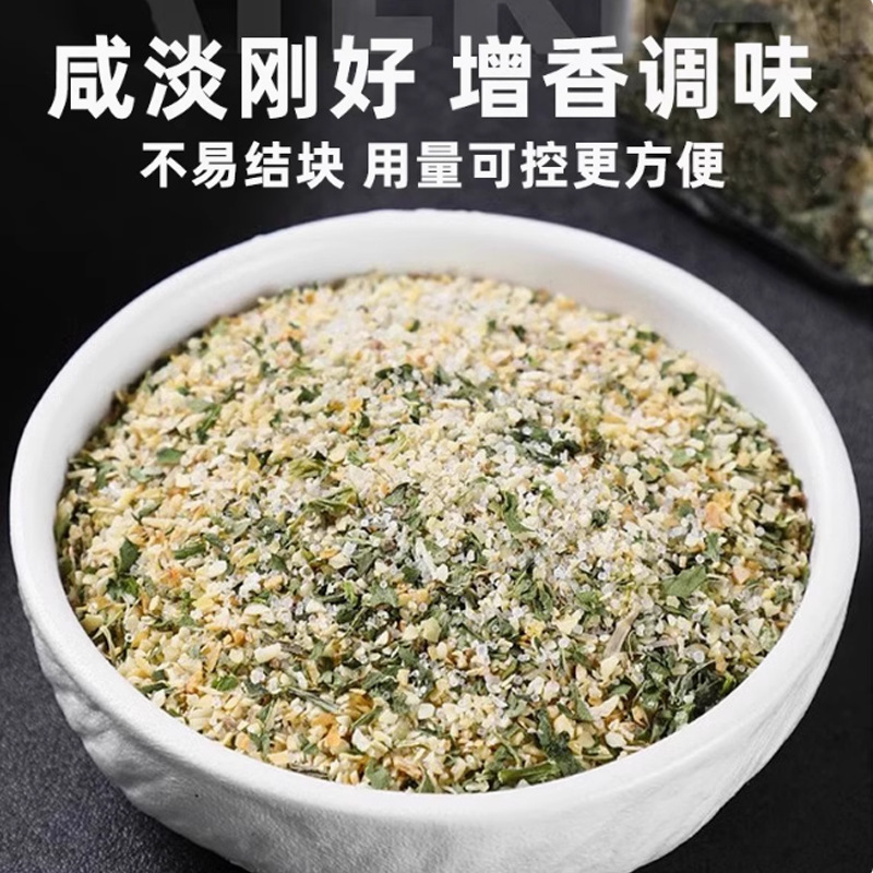 Spot Parsley Garlic Salt Seasoning Cold Boiled Vegetable Salad Catering Bottled Seasoning Parsley Garlic Salt