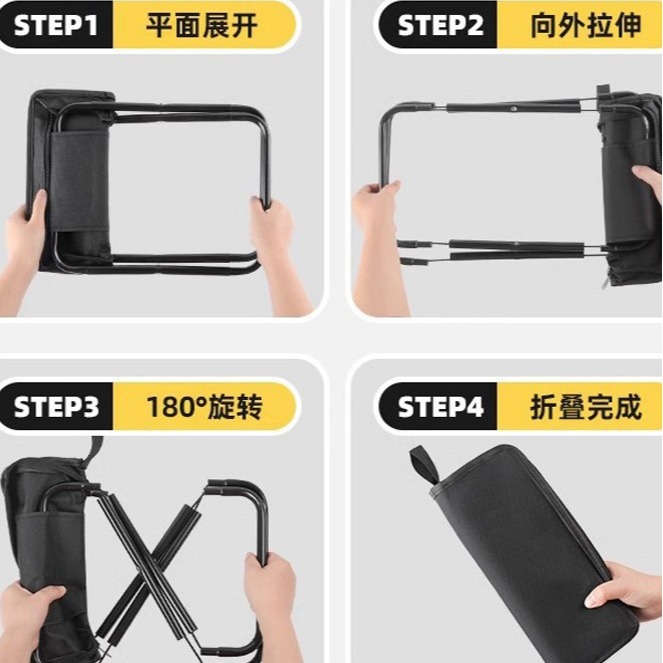 Outdoor Handbag Fishing Stool Small Stool Portable Little Mazar Travel Camping Fishing Train Subway High-speed Rail Ultra-light Stool