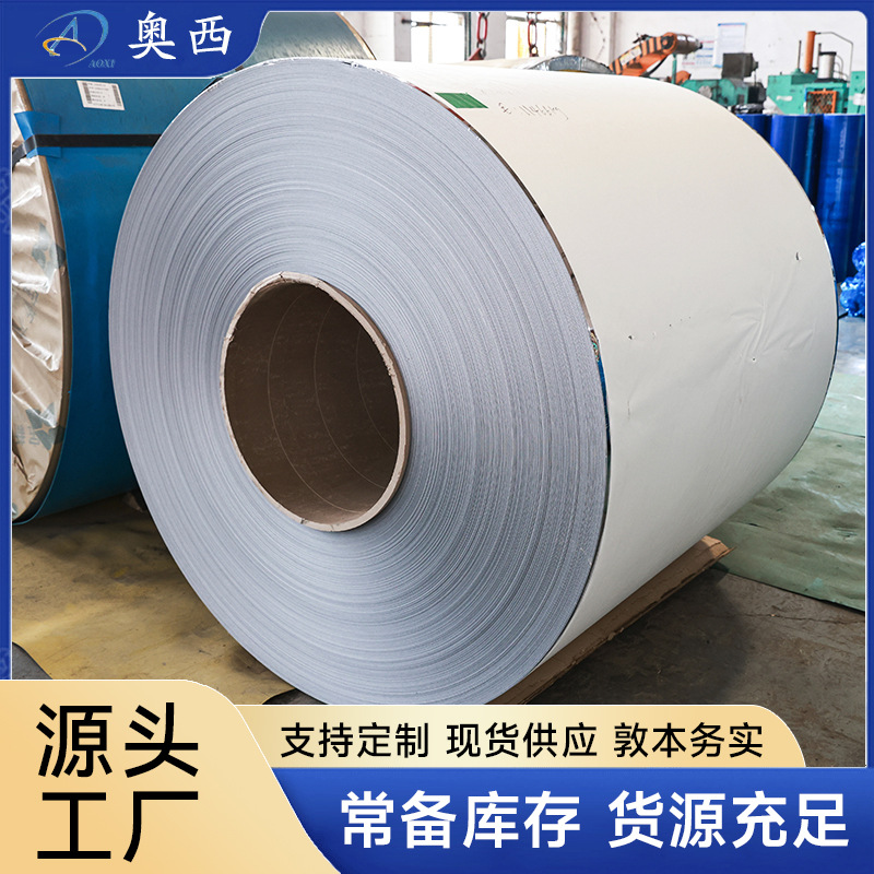 оптовая продажа холоднокатаной катушки из нержавеющей стали 410/420/430, зеркальная нержавеющая сталь для лифтов