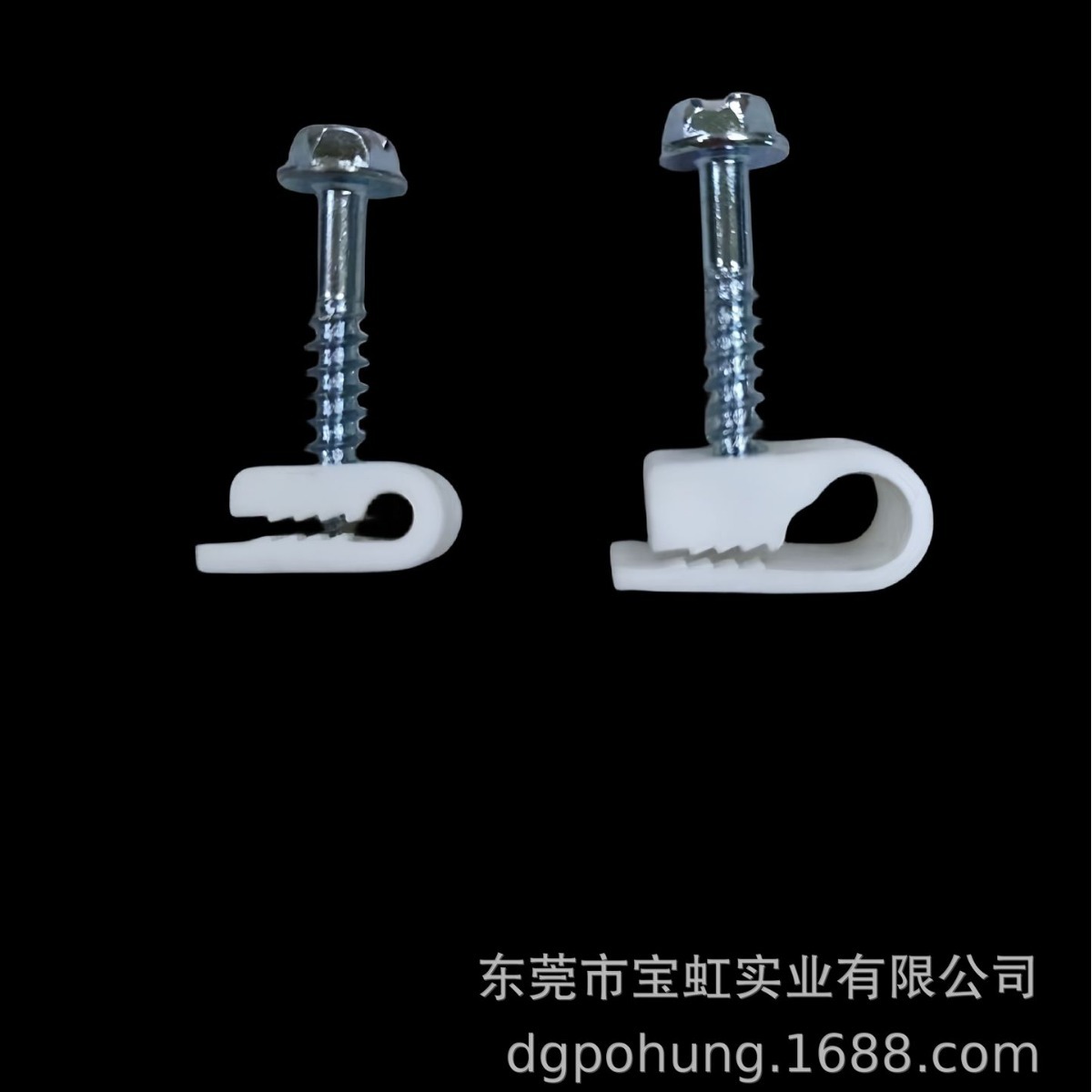 C-Type Plastic Pipe Clamp Card Cable Storage C-Type Wire Card Can Be Wholesale Wire Card C-Type Pipe Card