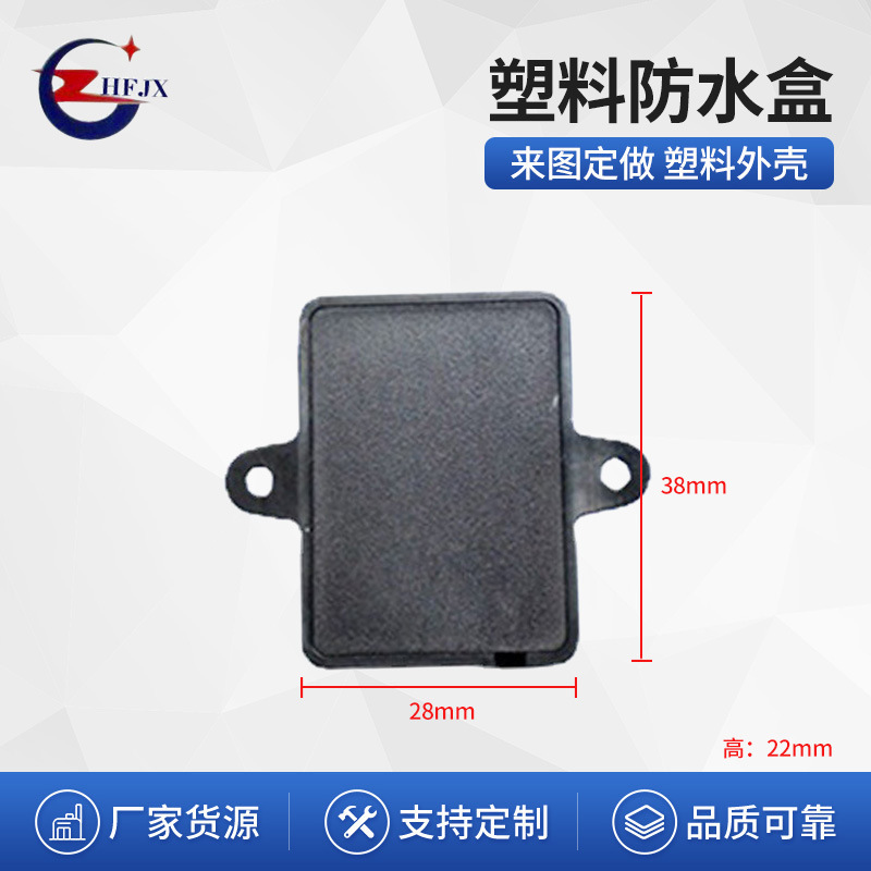 Поставки с завода пластиковый водонепроницаемый короб junction box пластиковый корпус для счетчика электроэнергии с возможностью вырезки отверстий
