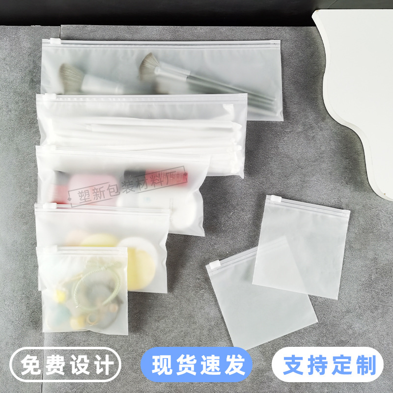 Frosted Jewelry Zipper Bag, Earring Storage Bag, Translucent Small Bag, Decorative Stall Plastic Bag Wholesale