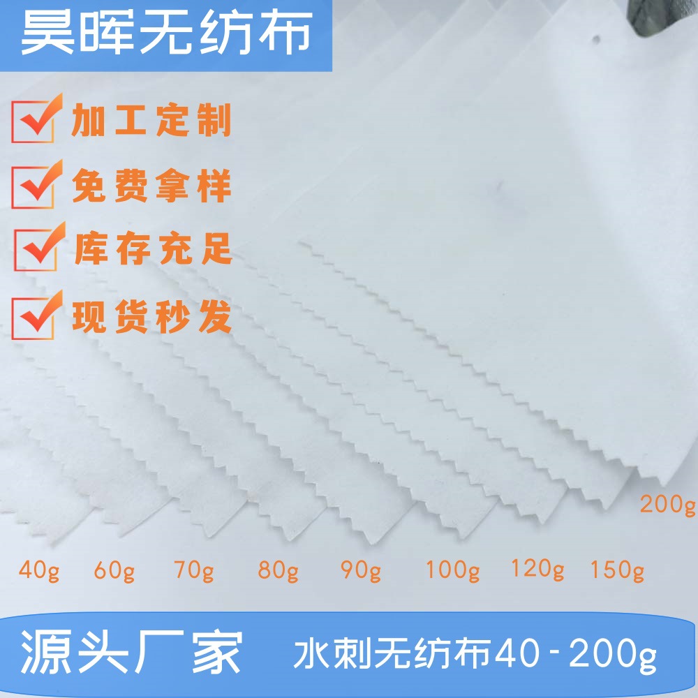 Производитель, 120г нетканая ткань спанлейс, рулон, белая мягкая ткань, простой полиэстер, износостойкий, готовая в считанные секунды