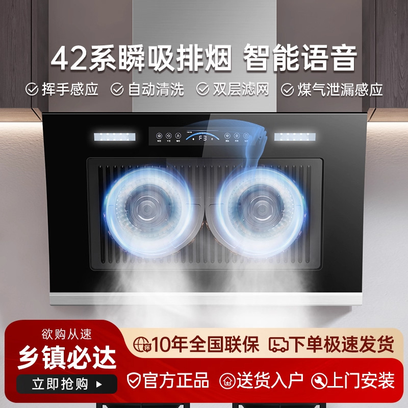 Вытяжка для кухни Yinghao с боковым расположением, большая мощность всасывания, двойной мотор