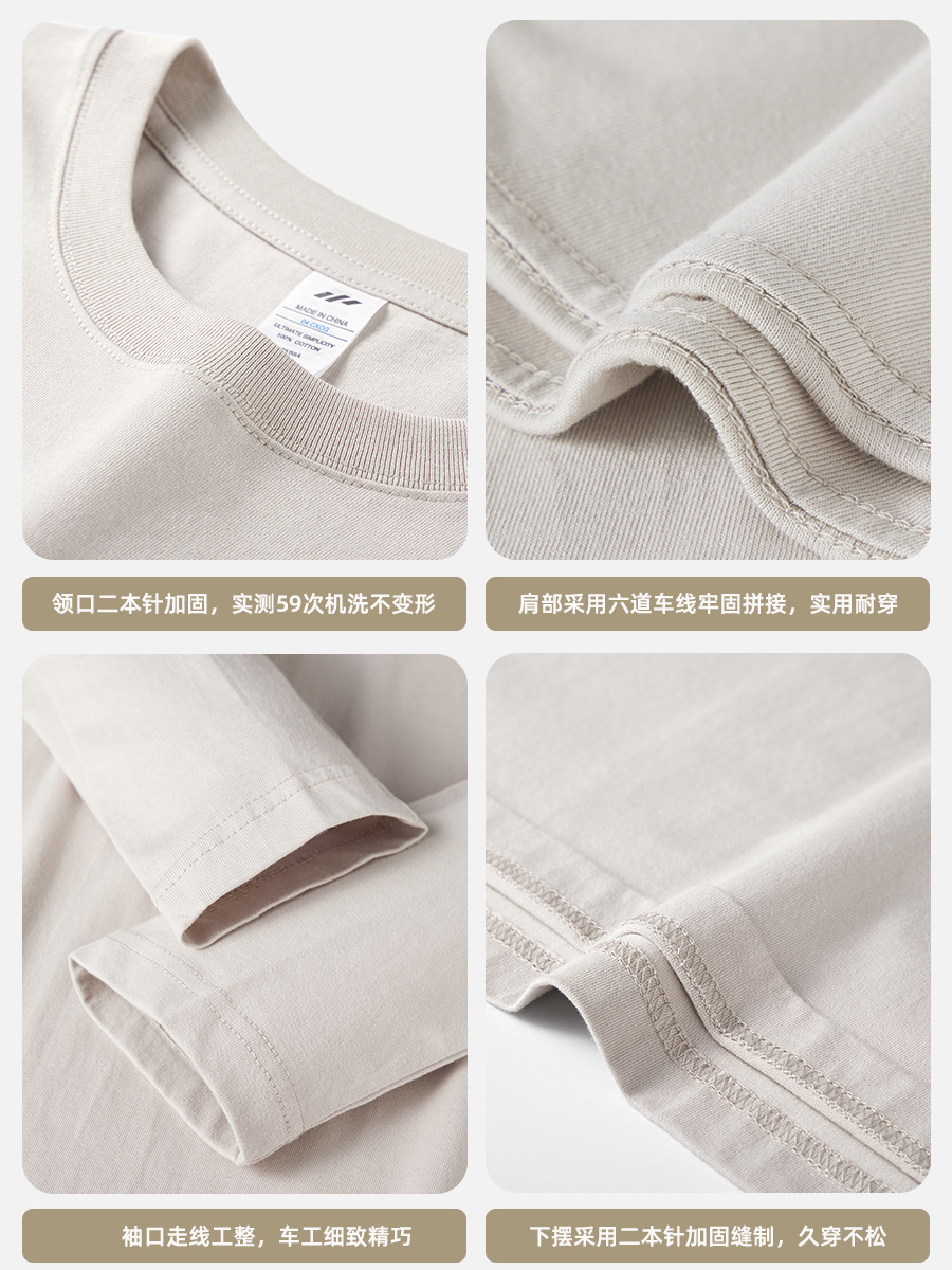 230g Simple Inner Base Shirt Women's Autumn Long Sleeve Cotton Shoulder T-Shirt Men's Crewneck Solid Color Couple Clothes Wholesale