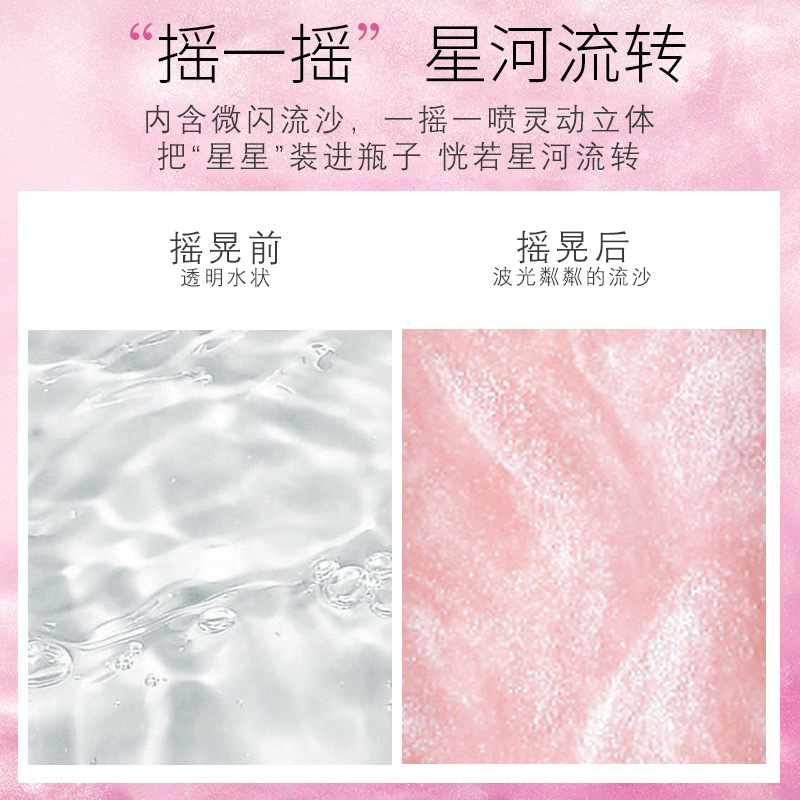 【】Makeup Setting Spray, Long-Lasting Oil Control, Waterproof, Non-Smudging, Hydrating Setting Water, Moisturizing, Long-Lasting Makeup Setting for Women