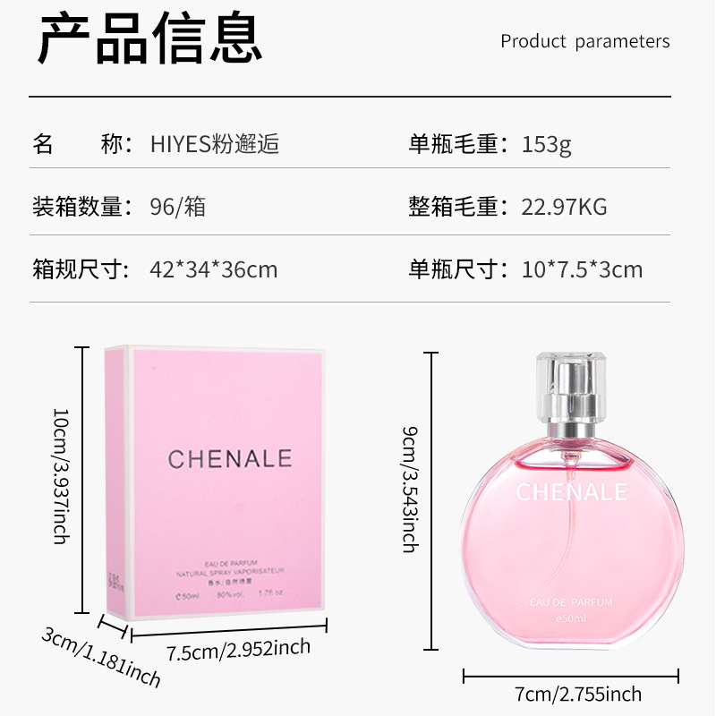 Classic Famous Fragrance Tender Powder Encounters Women's Perfume Lasting Light Fragrance and Flower Fragrance Tune Student Party Flat for Fragrance