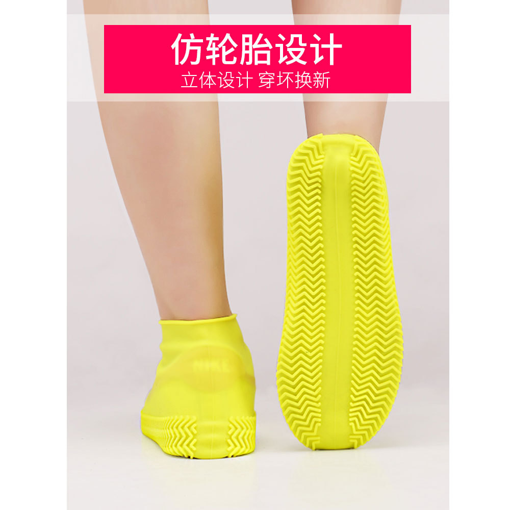Factory Direct Supply of Silicone Rain Shoe Covers for Men and Women, Adult Silicone Waterproof, Rainproof, Non-Slip Rain Boot Covers, Children's Rain Foot Covers