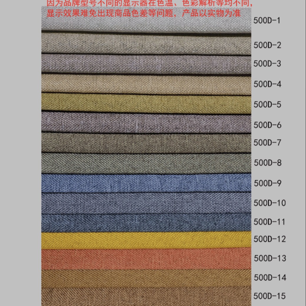 Индивидуальный имитационный лен, тонкая льняная сырье, покрытая ламинированная, прошедшая проверку фабрики Inditex